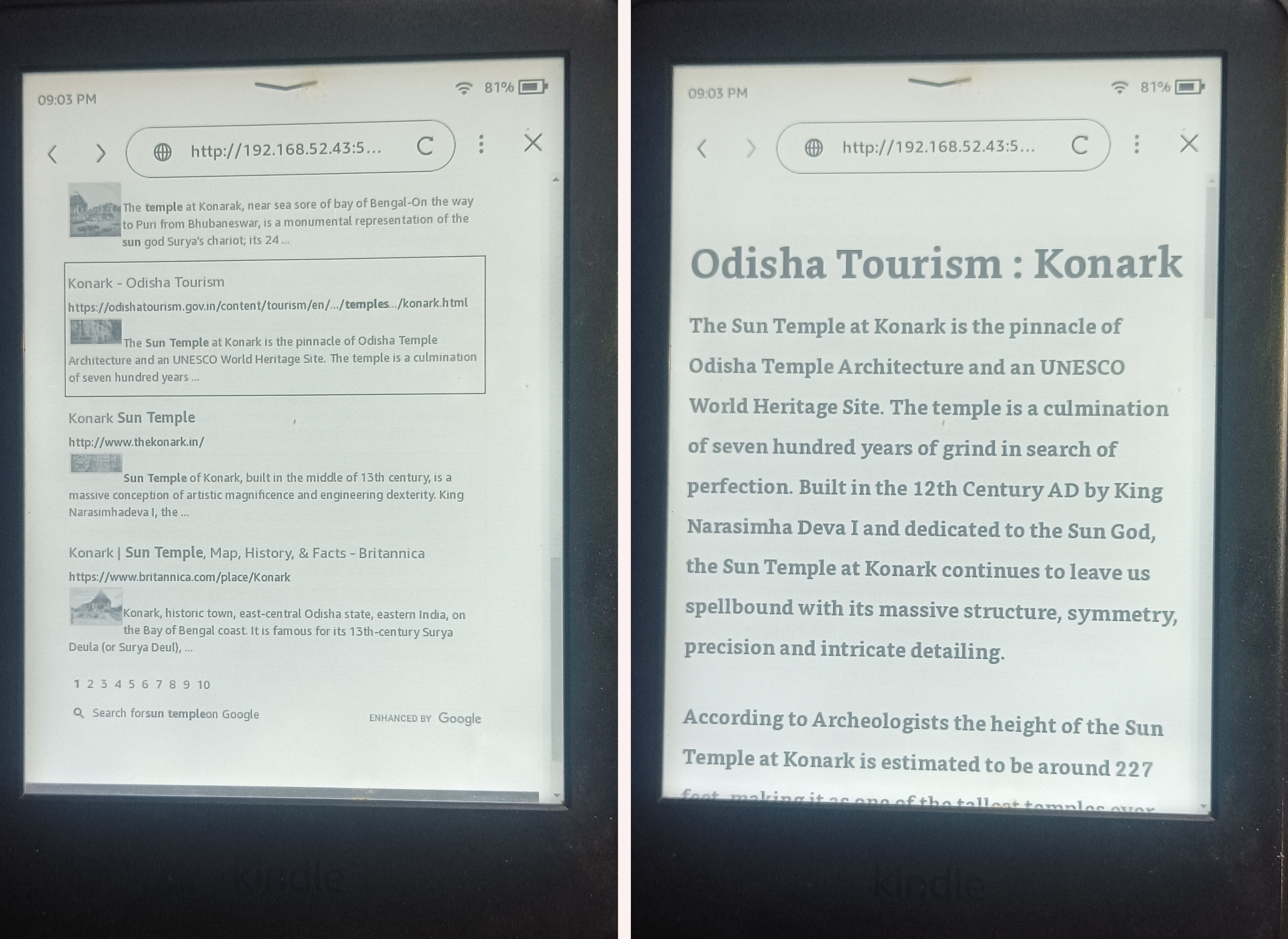 Image showing custom search engine tailored for eink readers